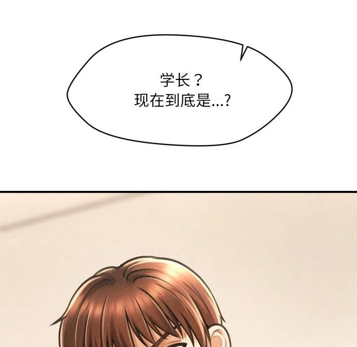 會長家的小兒子第7話
