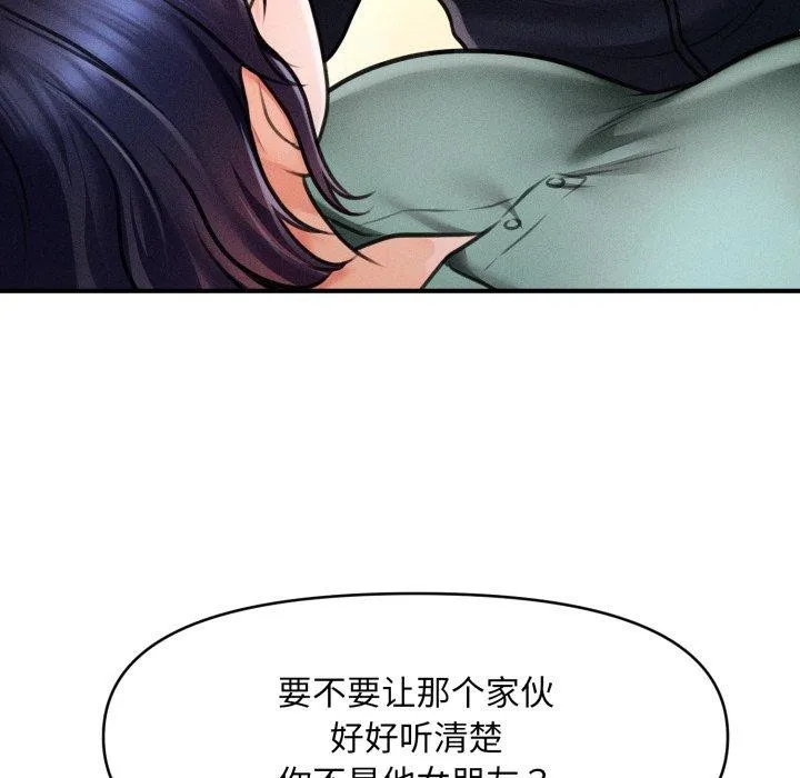 會長家的小兒子第7話