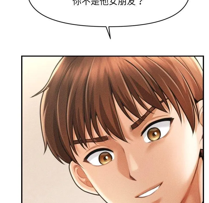 会长家的小儿子-第7話 - 图片 118