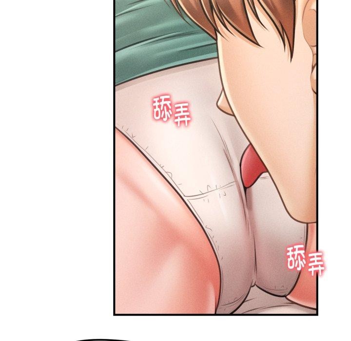 會長家的小兒子第7話