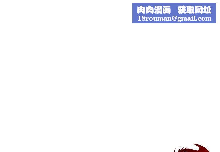 异世界骑士团长第10話