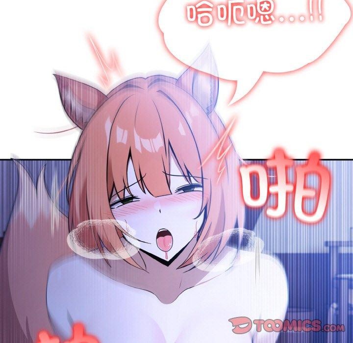 异世界骑士团长第10話