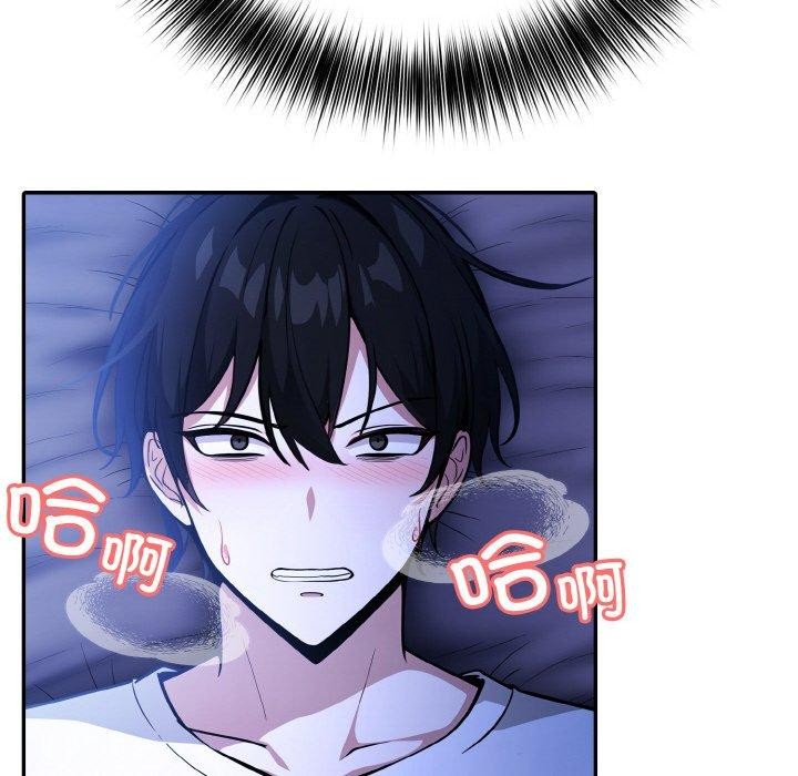 异世界骑士团长第10話