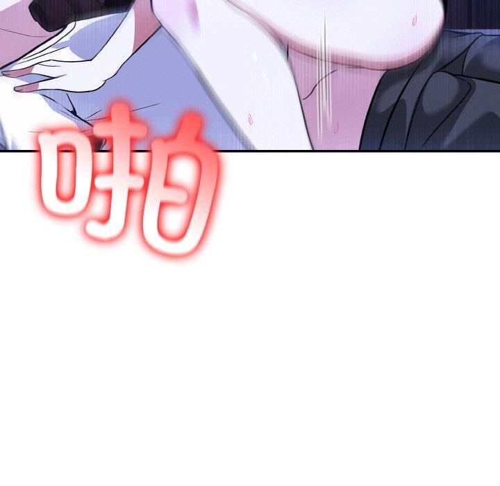 异世界骑士团长第10話