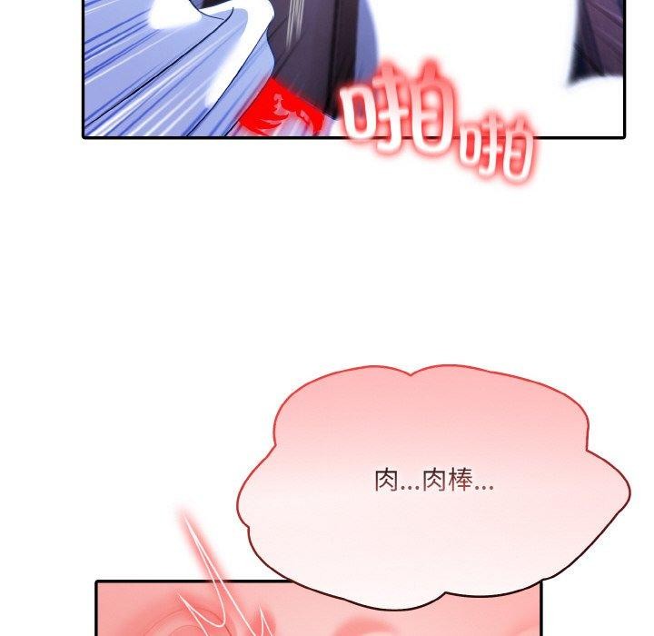 异世界骑士团长第10話