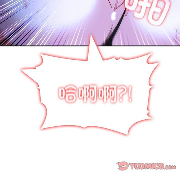 异世界骑士团长第10話