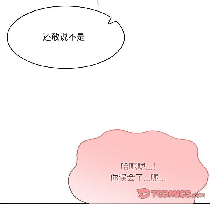 异世界骑士团长第10話