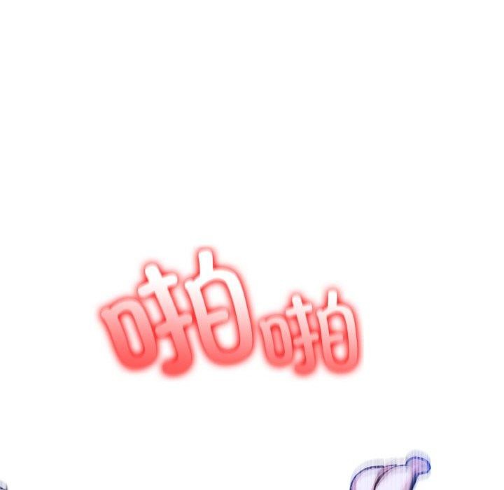 异世界骑士团长第10話