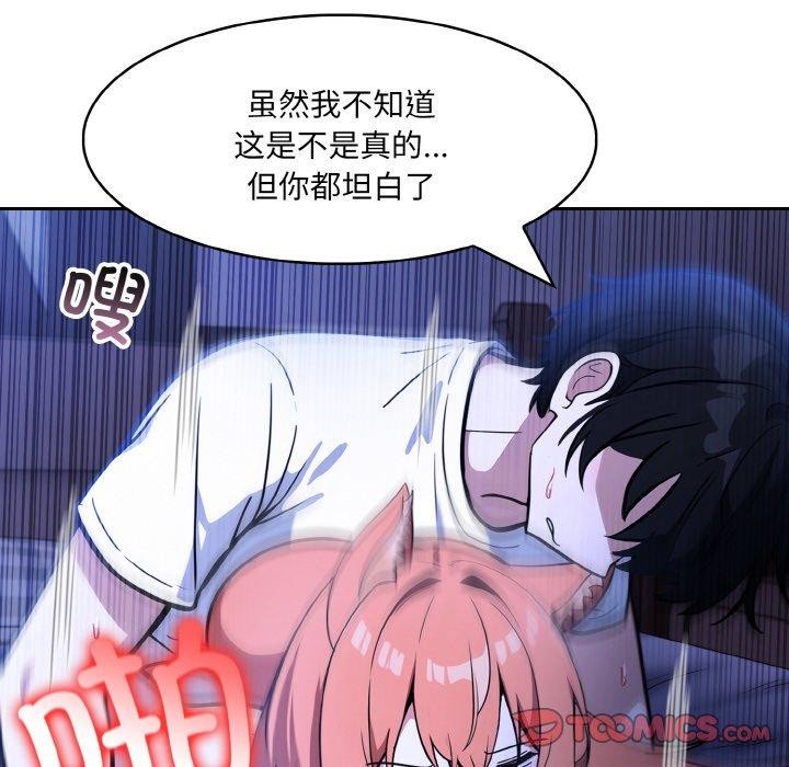 异世界骑士团长第10話