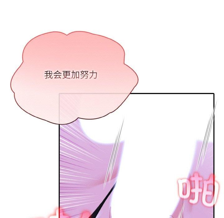 异世界骑士团长第10話