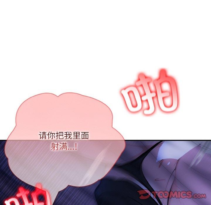 异世界骑士团长第10話