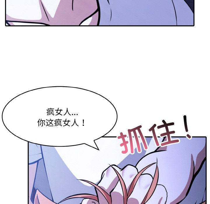 异世界骑士团长第10話