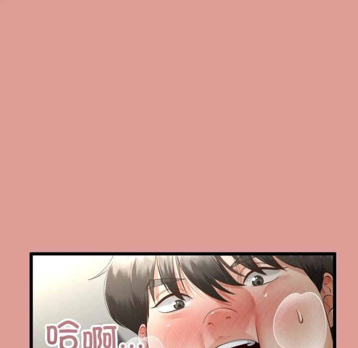与初恋的以外同居-第8話 - 图片 5