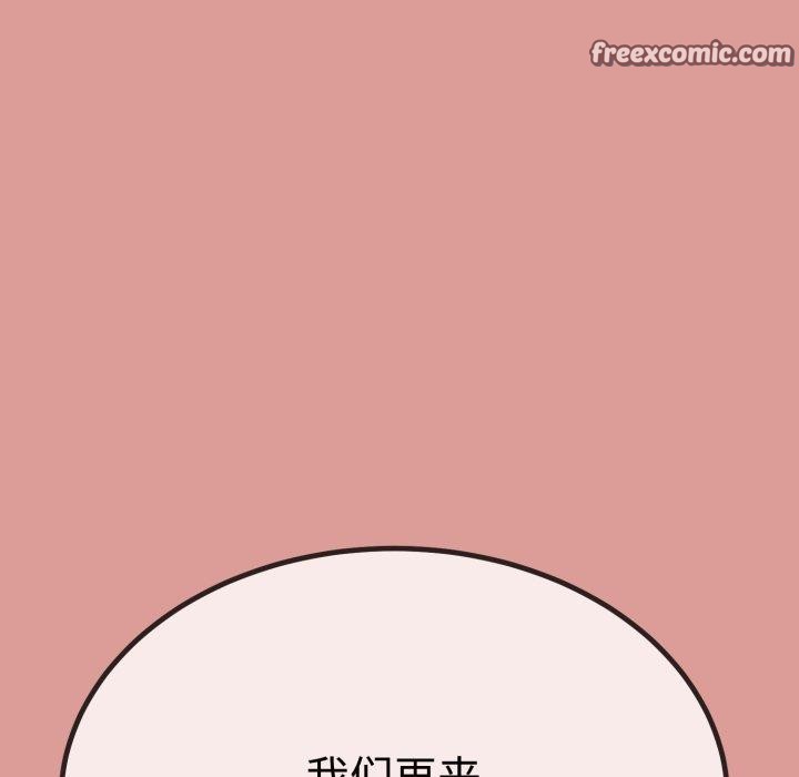 与初恋的以外同居第8話