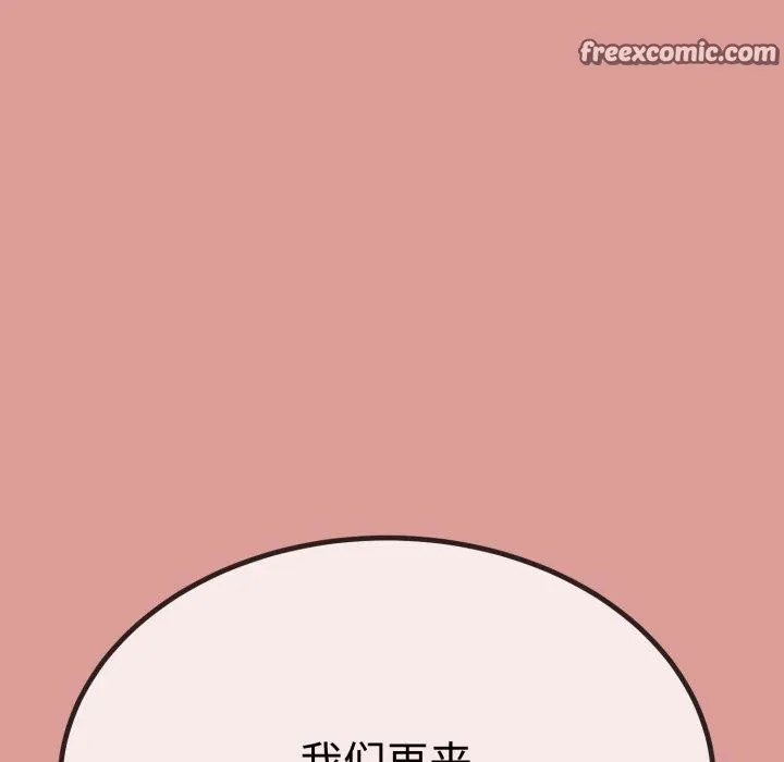 与初恋的以外同居-第8話 - 图片 15