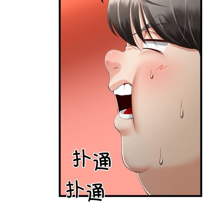 與初戀的以外同居第8話