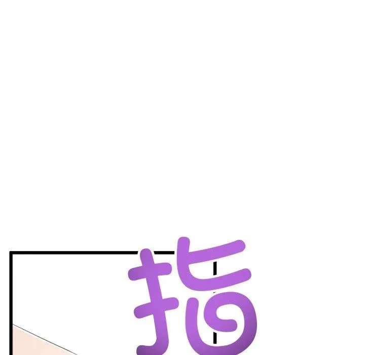与初恋的以外同居-第8話 - 图片 38
