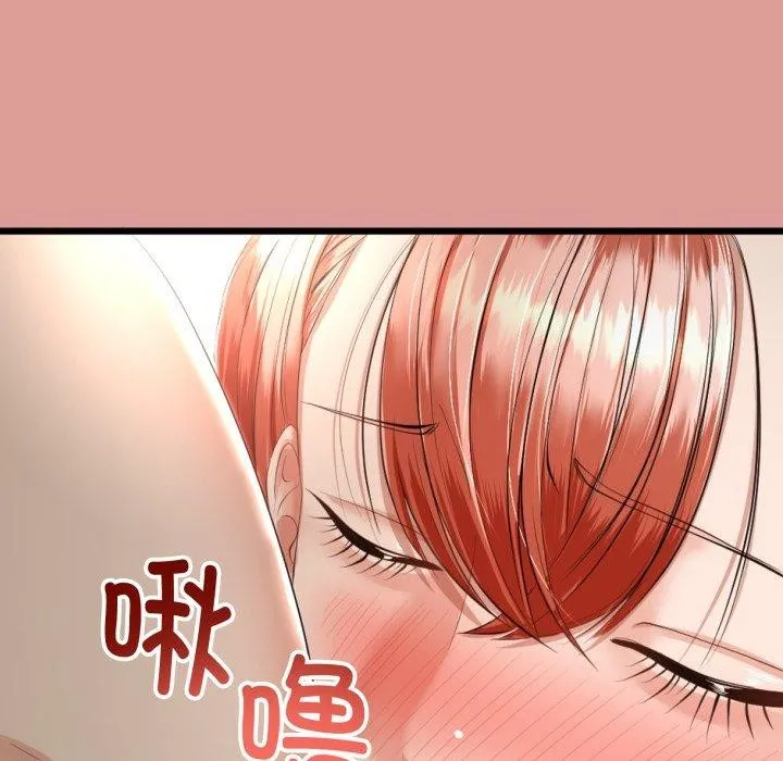 与初恋的以外同居-第8話 - 图片 76