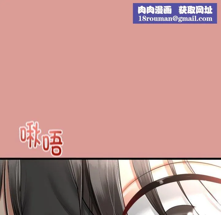 与初恋的以外同居-第8話 - 图片 83