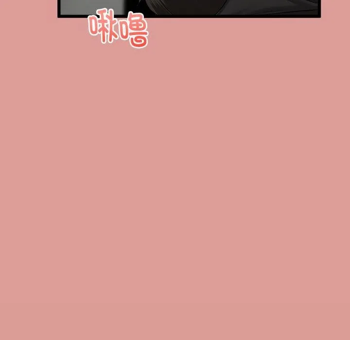 與初戀的以外同居第8話