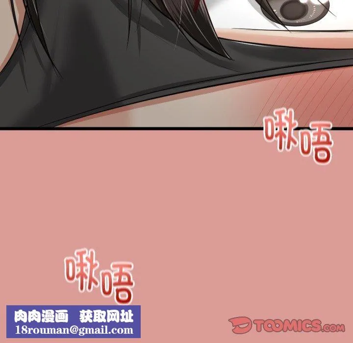 与初恋的以外同居-第8話 - 图片 84