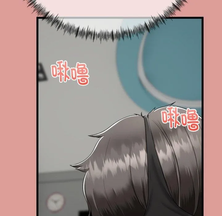 与初恋的以外同居-第8話 - 图片 81
