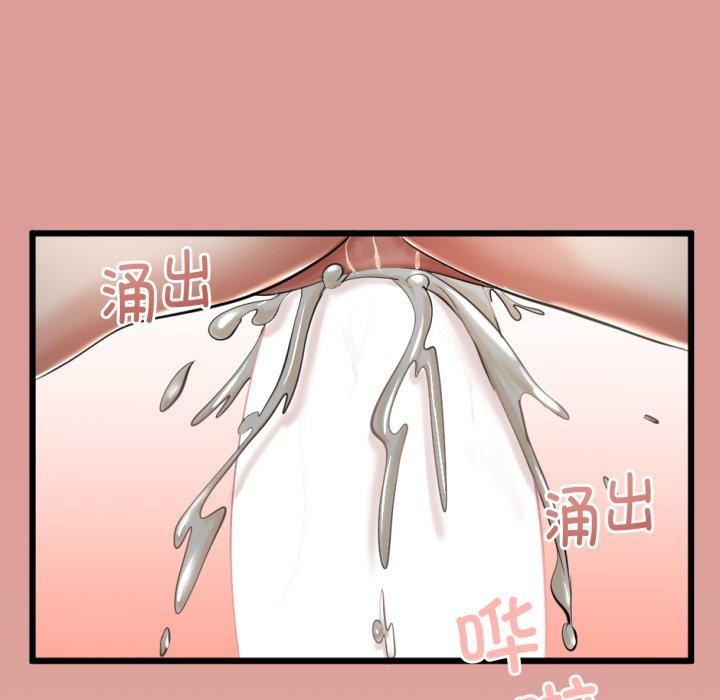 與初戀的以外同居第8話