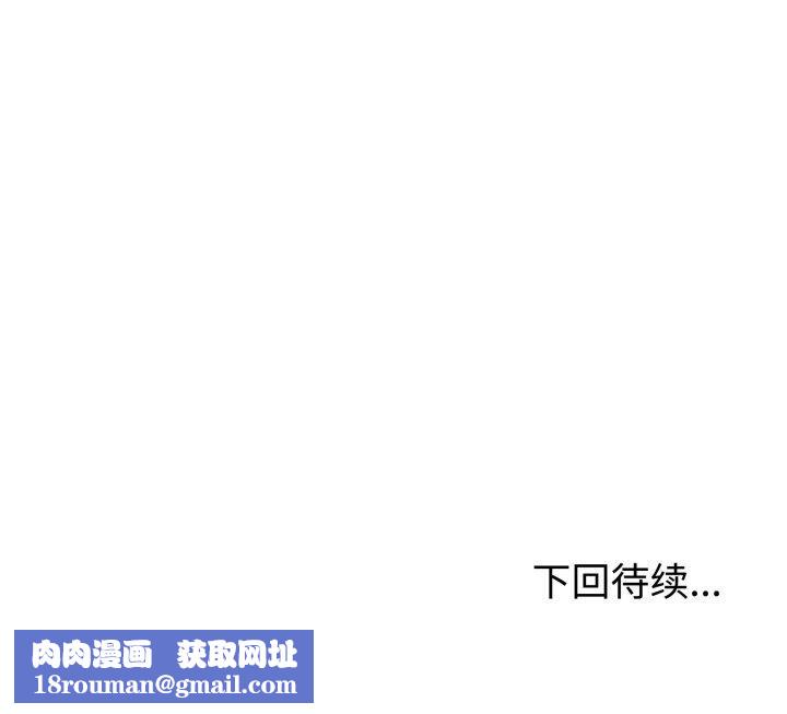 与初恋的以外同居第8話