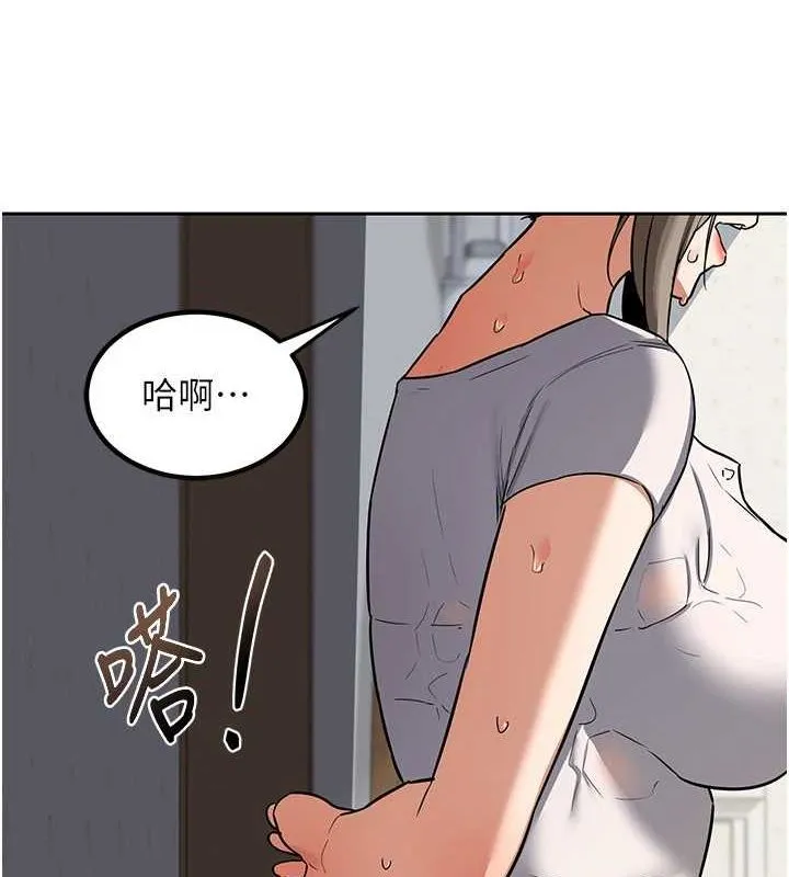 熟女交换计画-第12話-皓南都長這麼大了啊 - 图片 7