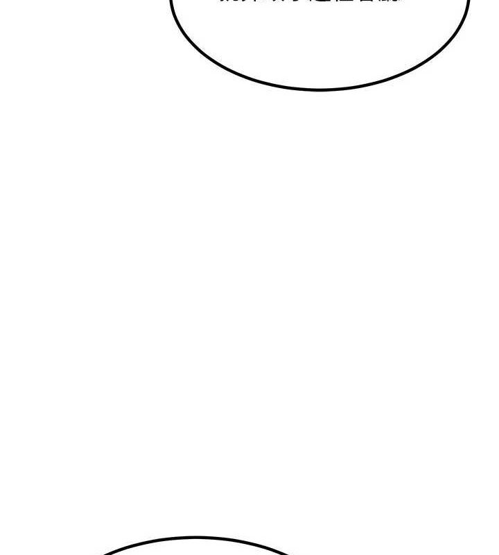 熟女交换计画第12話-皓南都長這麼大了啊