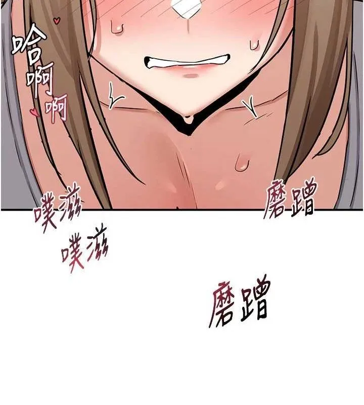 熟女交换计画-第12話-皓南都長這麼大了啊 - 图片 33