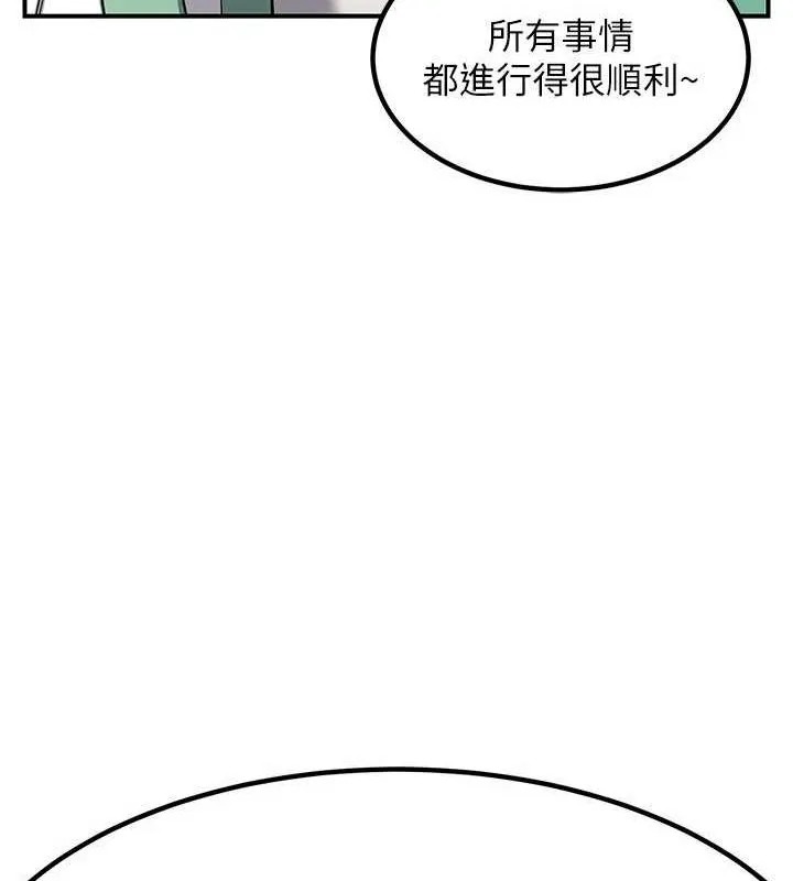 熟女交换计画-第12話-皓南都長這麼大了啊 - 图片 37