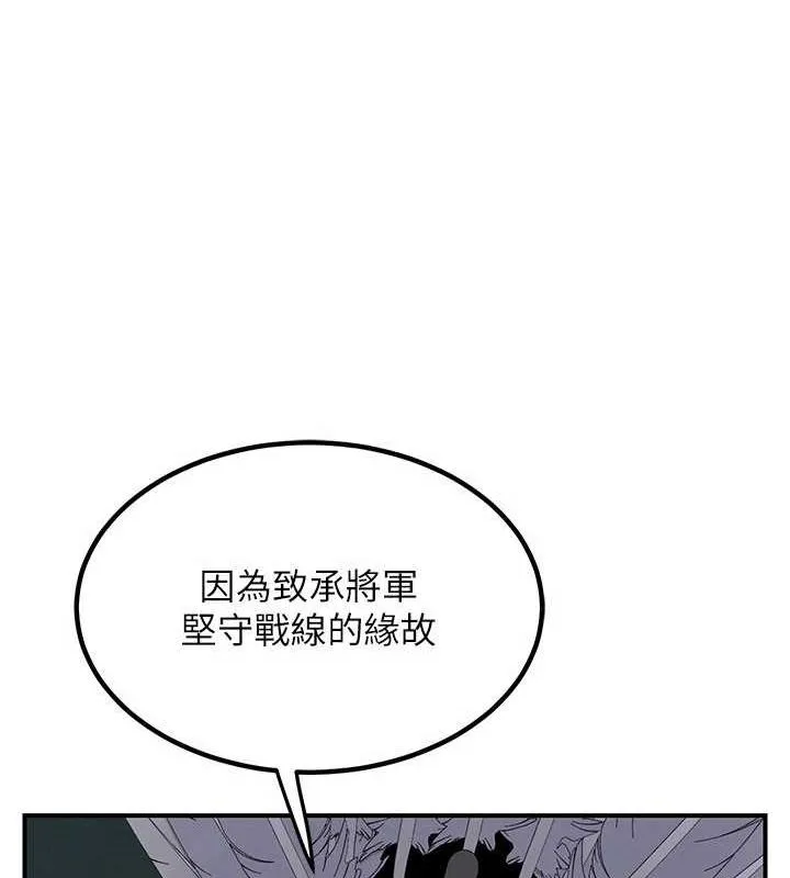 熟女交换计画-第12話-皓南都長這麼大了啊 - 图片 35