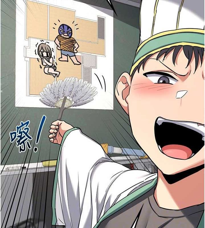 熟女交换计画第12話-皓南都長這麼大了啊