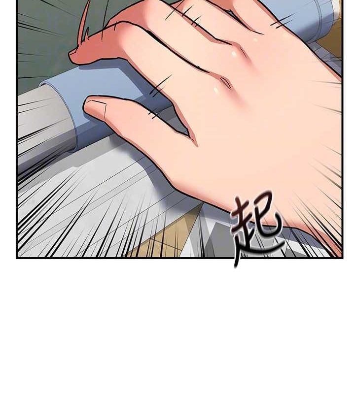 熟女交换计画第12話-皓南都長這麼大了啊