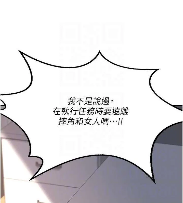 熟女交换计画-第12話-皓南都長這麼大了啊 - 图片 59