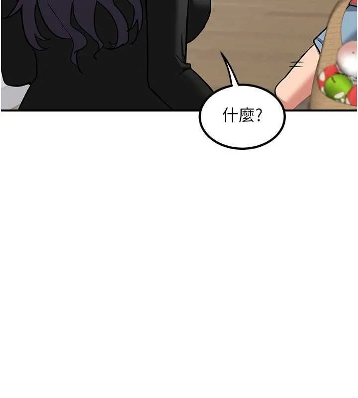 熟女交换计画-第12話-皓南都長這麼大了啊 - 图片 69