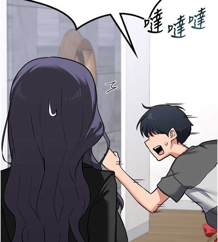 熟女交换计画第12話-皓南都長這麼大了啊