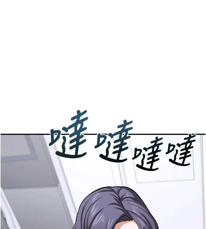 熟女交换计画第12話-皓南都長這麼大了啊