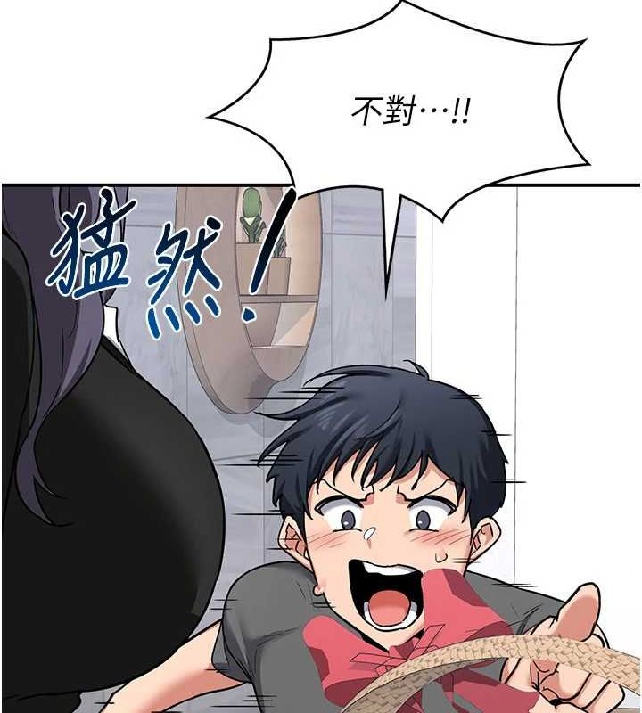 熟女交换计画第12話-皓南都長這麼大了啊