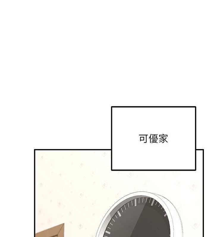 熟女交换计画第12話-皓南都長這麼大了啊