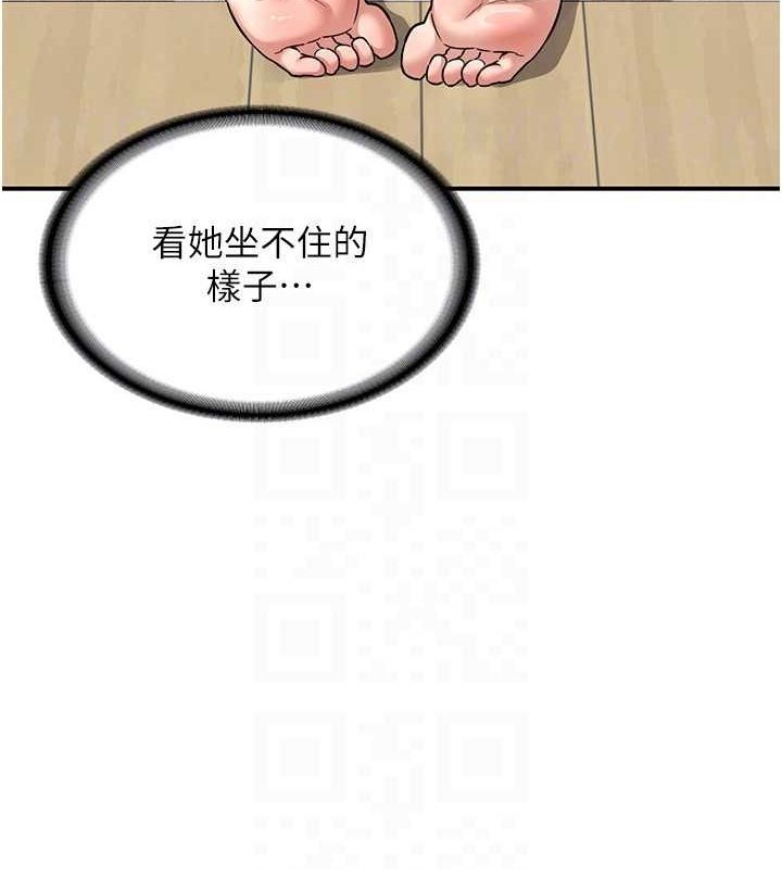 熟女交换计画第12話-皓南都長這麼大了啊