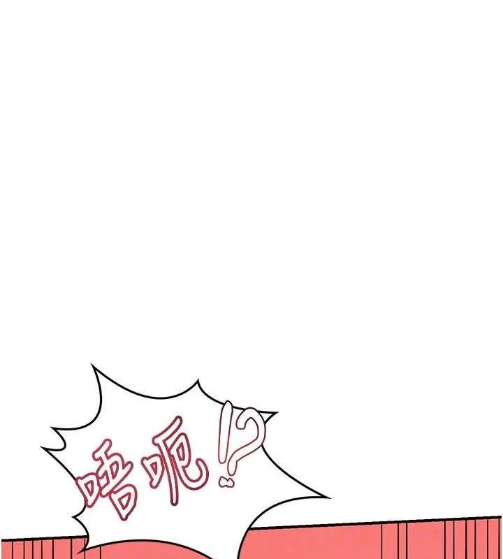 熟女交换计画-第12話-皓南都長這麼大了啊 - 图片 131