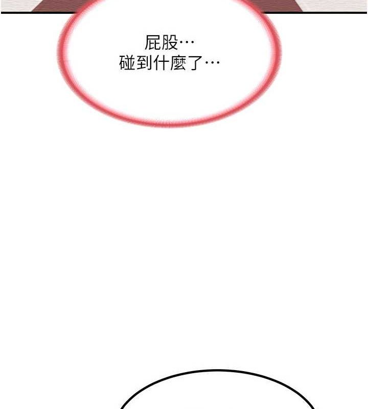 熟女交换计画第12話-皓南都長這麼大了啊