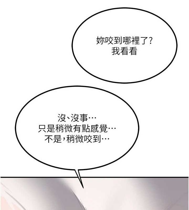 熟女交换计画第12話-皓南都長這麼大了啊