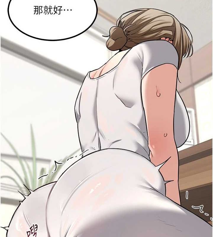 熟女交换计画第12話-皓南都長這麼大了啊