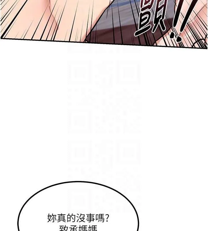 熟女交换计画-第12話-皓南都長這麼大了啊 - 图片 149