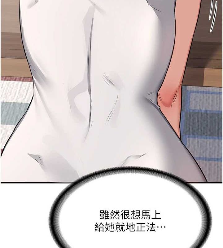 熟女交换计画第12話-皓南都長這麼大了啊