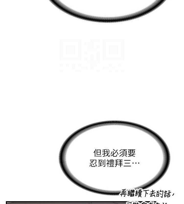 熟女交换计画第12話-皓南都長這麼大了啊