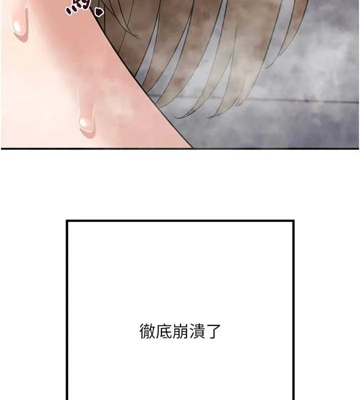 熟女交换计画-第12話-皓南都長這麼大了啊 - 图片 199